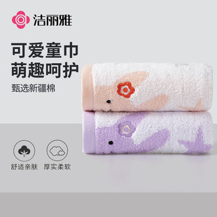 �����ż���ͯ����ܛ�o���׃��@��ͯ����Сë��8236-1 ���l�Fُ