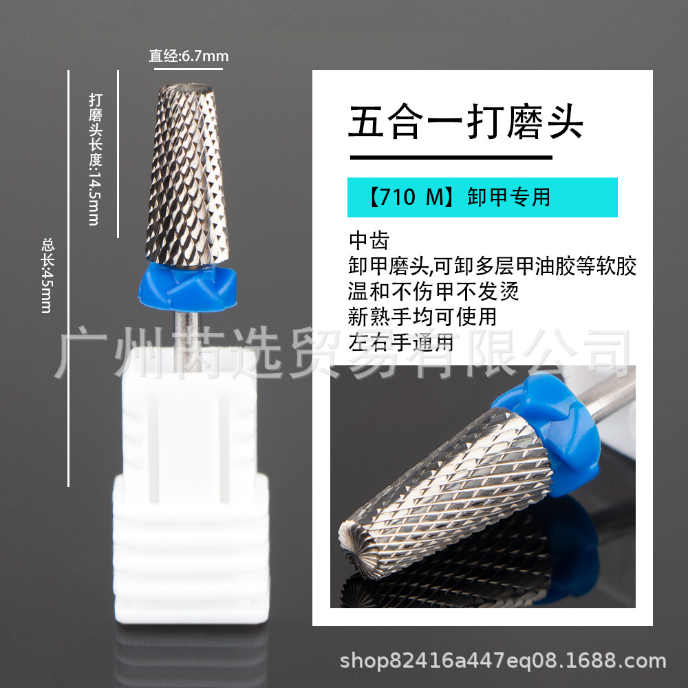 5 대 1 크로스 치아 M