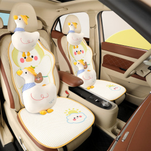 Seat, universal pillow all-season, cartoon cute summer breathable non-slip chair