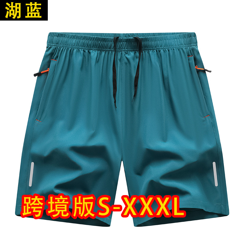 레이크 블루
