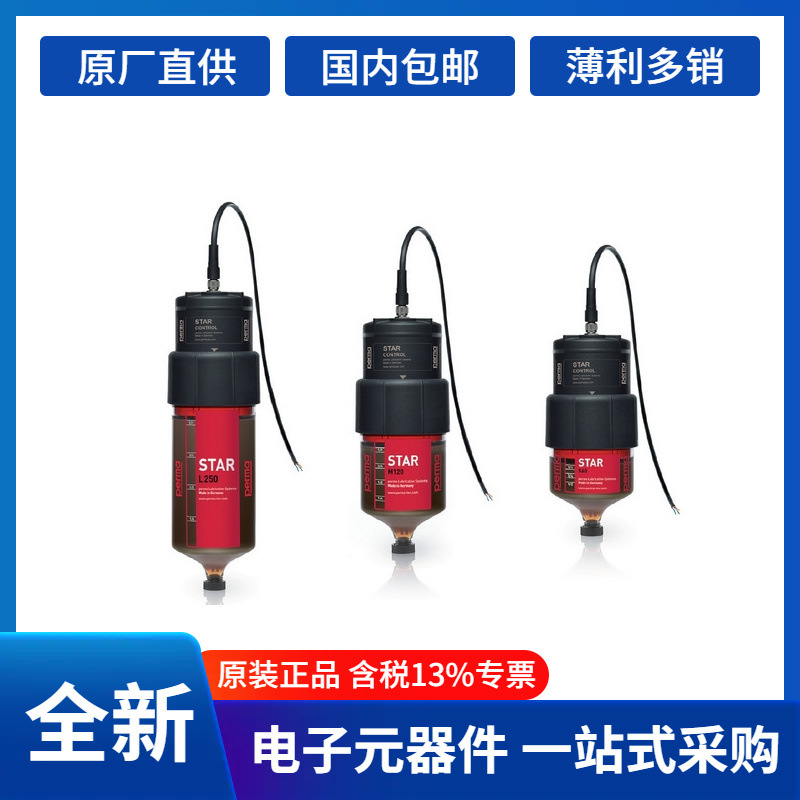 PERMA快捷报价+高效空运	连接电缆10m 106938