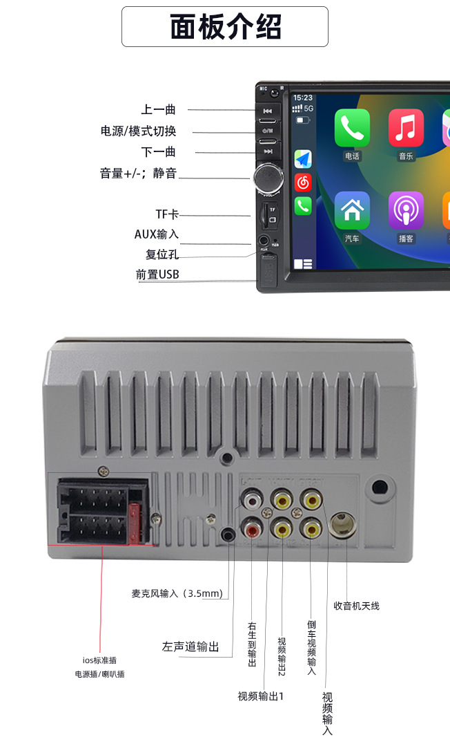 7inch Hd Car Display 7010B Car Mp5 Hd Player Car Bluetooth Reversing All-In-One Machine
