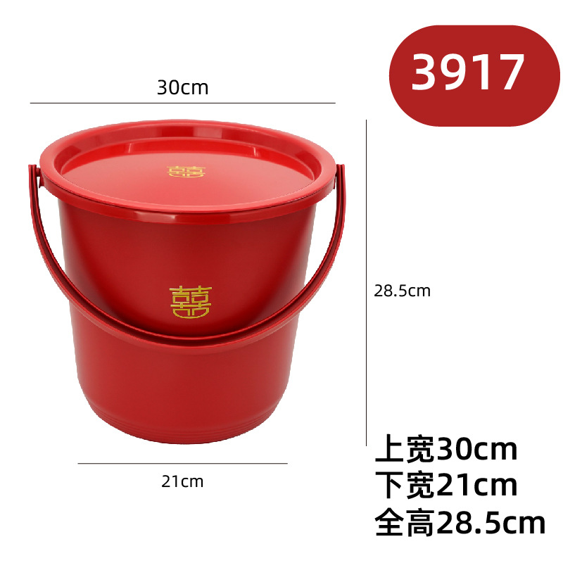 3917 해피레드 트럼펫