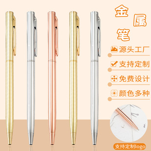 Small Gaoshi Electroplated Ballpoint Pen Fashion Metal Ballpoint Pen Gift Stationery Advertising Pen Small Xihua Signature Pen Wholesale