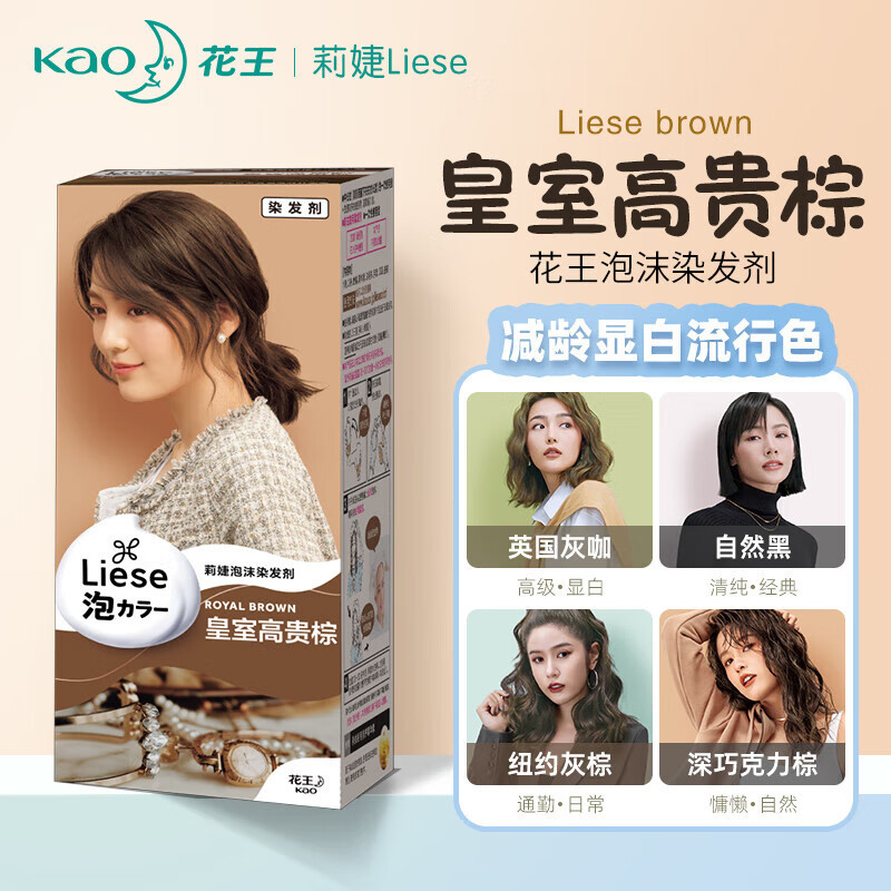 日本製 LIESE バブル染毛剤 ネットセレブ 人気カラー ファッションカラー染め 黒髪ヘアケア 染毛剤|undefined