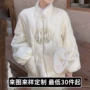 定制重工刺绣白鸭绒汉服