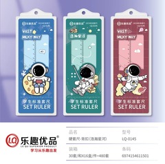 シンプルな漫画のかわいい定規セット学生多機能高価値文具定規 4 点セット卸売小学校プラスチック