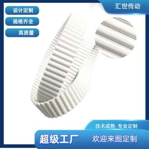 Shandong Rpp5M8M14Mhl Sinxron Kəmərlər, Şkivlər, Sənaye Transmissiya Kəmərləri