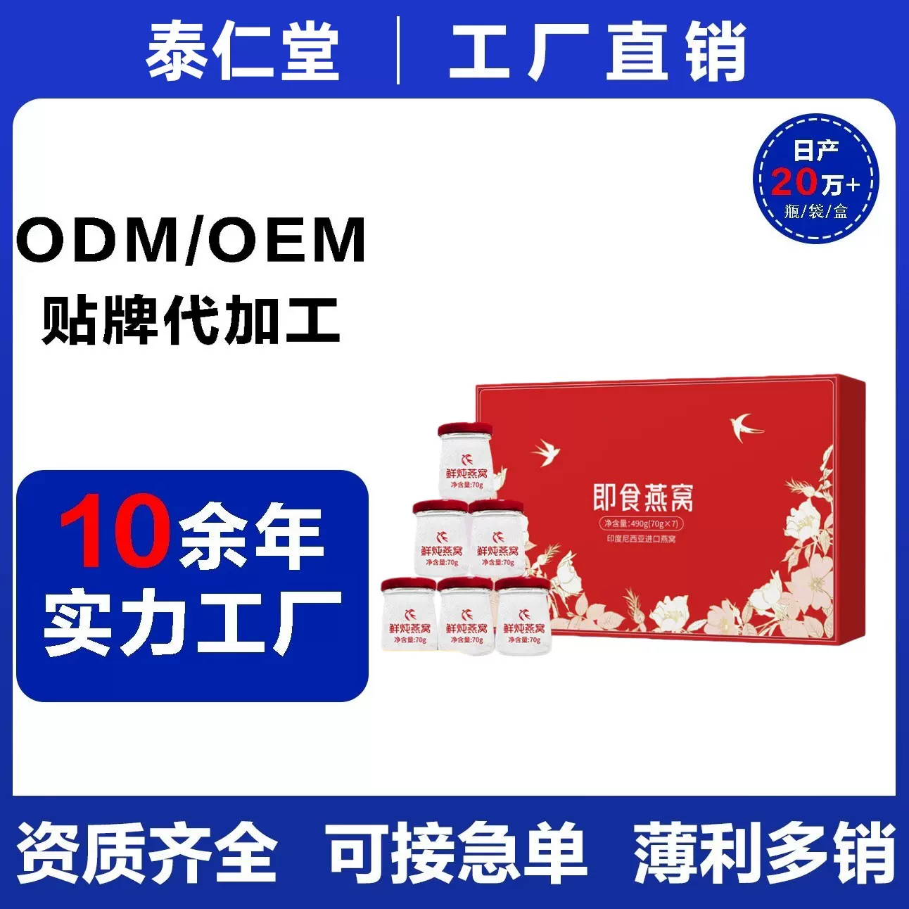 新年送好礼包邮燕窝牛奶花胶即食燕窝礼盒装送长辈送美人询盘低价