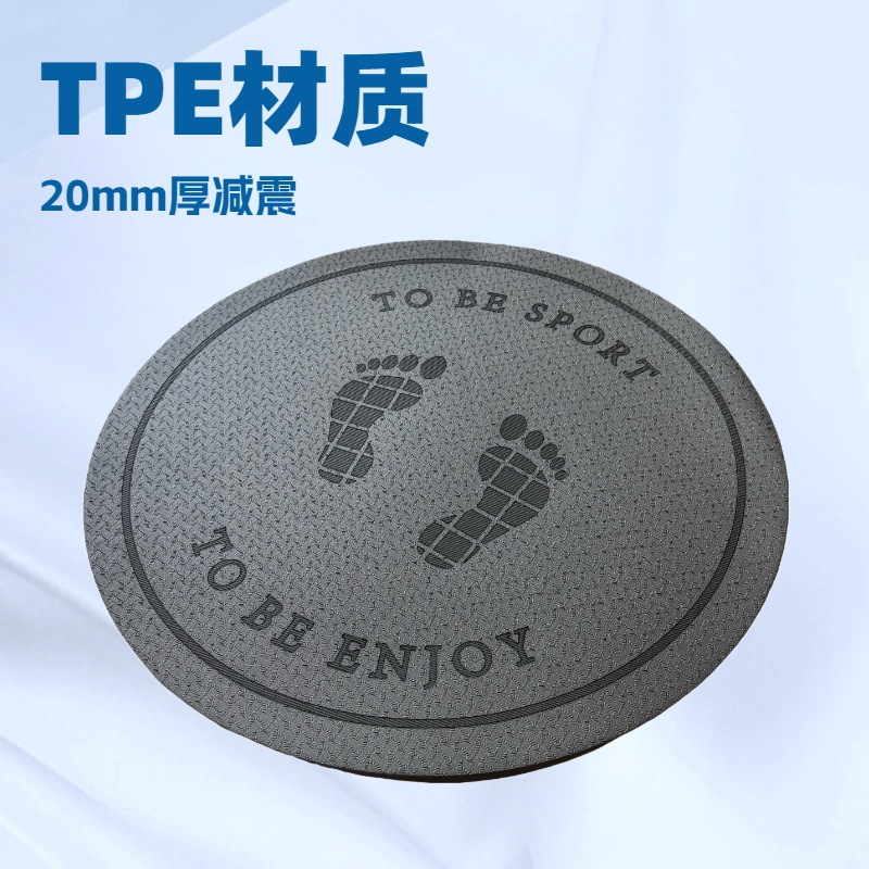 Jogging Non-Slip Mat Fitness Mat Home Tpe Yoga Mat Non-Slip Mat Kneeling Mat Indoor Sports Silent Mat