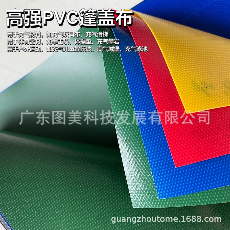 500gWaterproof Tarp PVC Stripe tarpaulin阻燃雨棚遮阳塑料篷布