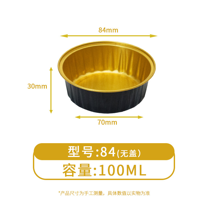 Desechables para llevar caja de embalaje de papel de aluminio estaño cartón olla caliente plato prefabricado freidora horno tazón de oro redondo