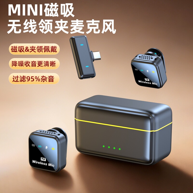 Cross-Border Wireless Lavalier Microphone Mobile Phone Outdoor Live Streaming Equipment Video Recording Noise Reduction Mini Microphone