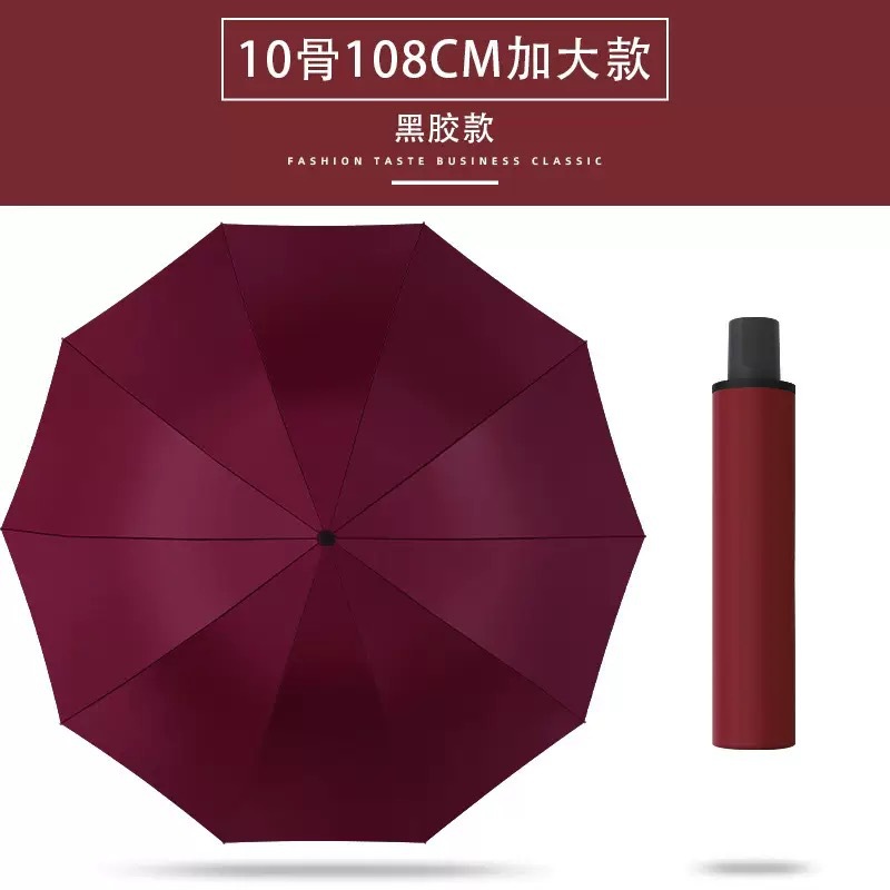 12 hueso paraguas gran paraguas paraguas de doble uso paraguas de sol manual plegable paraguas anti-tormenta paraguas publicitario
