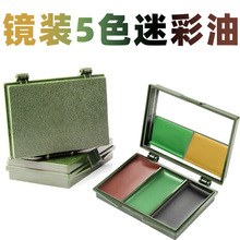 5ɫĘ���Բ��͑���CSҰ���沿���b�Ͳ���ώ��R�ӂ��b܊Ӗ�Բ���