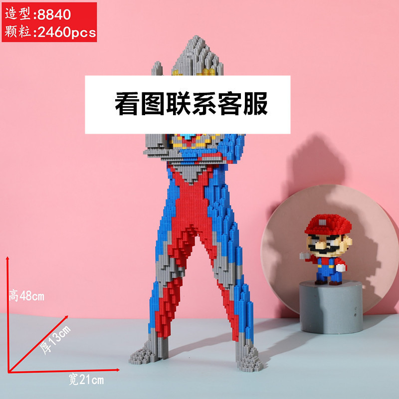 财神爷立体拼图品牌IP积木玩具益智儿童玩具拼装积木财神模型摆件|undefined