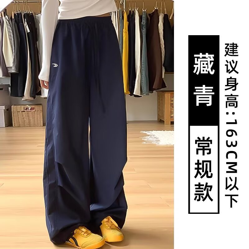 藏青色春夏季2025新款工装裤女宽松显瘦直筒休闲速干小个子阔腿裤|undefined