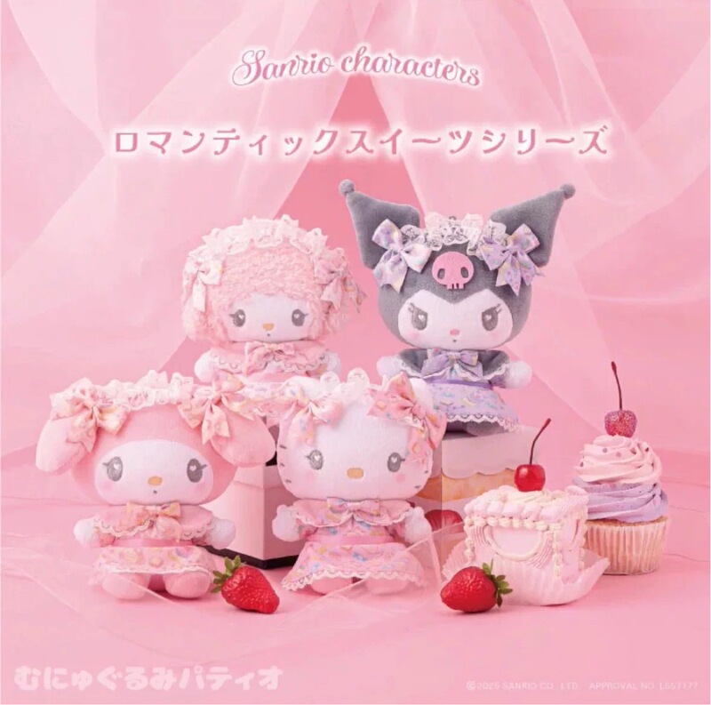 Sanrio Kthings Maid Loli Stuffed Lamb Kitty Melody
