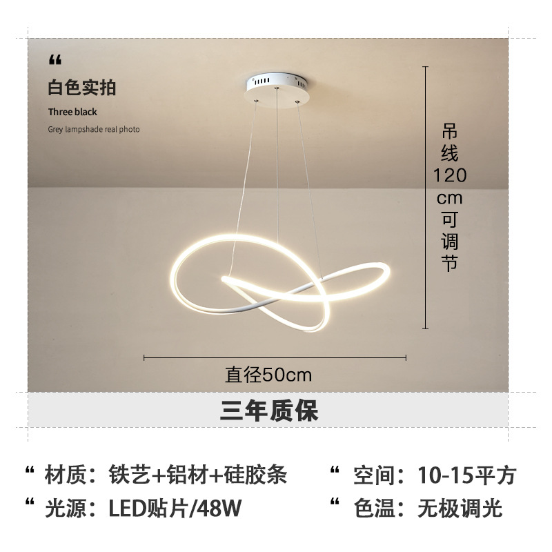 Araña de restaurante led nórdico, lámpara de bar moderna y sencilla, lámpara de habitación de dormitorio, personalidad de comedor, lámpara nueva 2025
