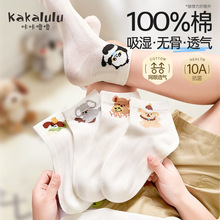 ��ͯ������ͯ���ı���������Ͳ��С�к�����͸��100%���޹ǿ�ͨ��