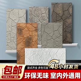 板岩、文化石;其他瓷砖;木塑地板