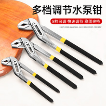 批发水泵钳管钳钳式扳手万能多功能万用管子钳水管钳大口水暖钳子