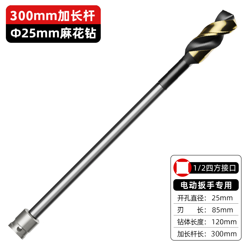 taladro de carpintería especial para llave eléctrica taladro de torsión de mango pequeño de alta resistencia taladro de perforación grande taladro de mano de acero