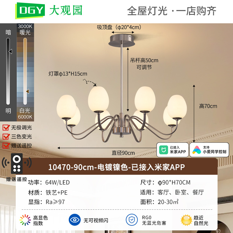 Nuevo candelabro de salón retro americano, lámpara principal, romántico, creativo, de alta gama, dormitorio, sala de estar medieval, lámpara de comedor 357L