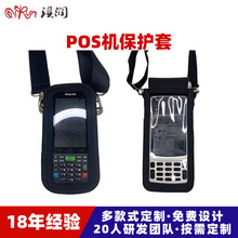 pos�C���o��puƤ���y�玧���f�����K�˔����ɼ���PDA�ռ{�����