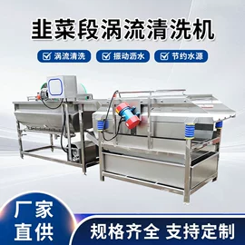 肉品加工设备;果蔬加工设备;封口机械