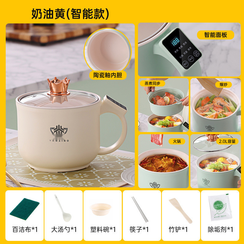 크림옐로우 마이크로컴퓨터 모델 2.0L (세라믹 글레이즈 라이너)