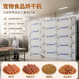 箱式干燥设备;带式干燥设备;热风炉