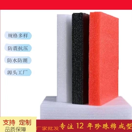 EPE珍珠棉;辅助包装材料;气垫膜气泡膜