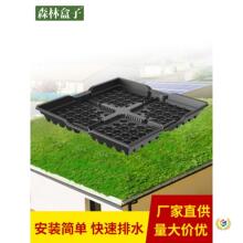 屋顶绿化种植盘模块式楼顶花园佛甲草蔬菜种植盆组合式蓄排水容器