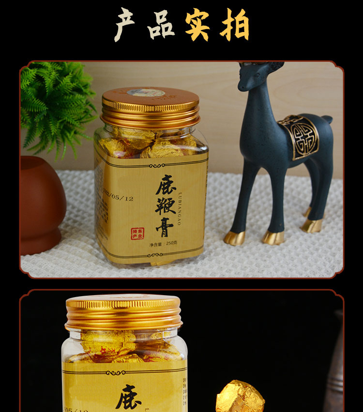 Deer Penis Pill Men's Wellness Formula Water Honey Pills 30g Boxed Jilin Deer Country Herbal Supplement quality and texture