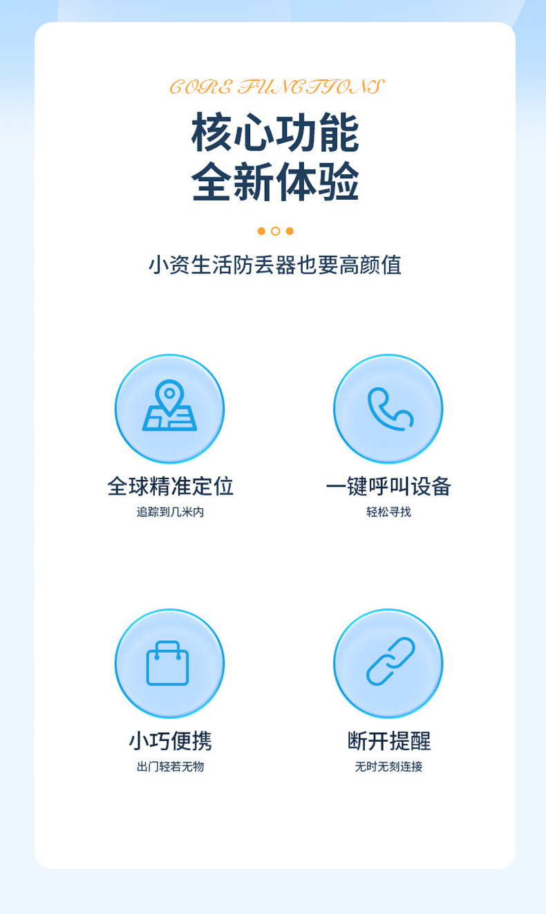 Apple Airtag Anti-Lost Device Findmy Anti-Lost Locator for the Elderly, Children, and Pets, Global Gps Locator