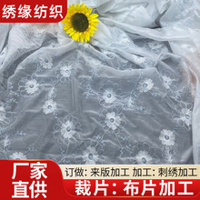 涤纶仿天丝底布PP线蕾丝花边多色刺绣面料大花朵服装上衣套装面料