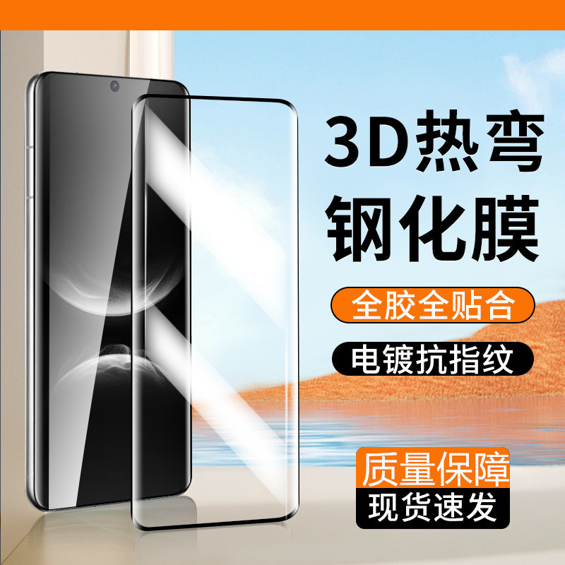 Suitable for Huawei Nova14Pro Tempered Film Nova14Ultra Full Glue Mobile Phone Film Hd Mobile Phone Protective Film