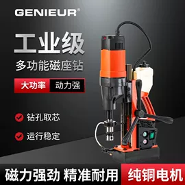 其他电动工具;电动砂轮机;磁座钻