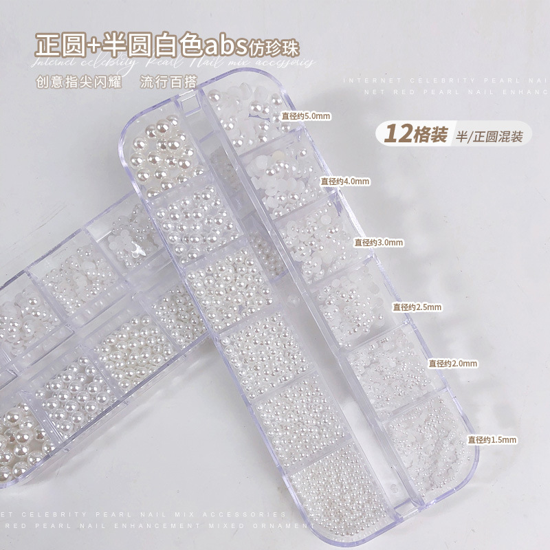 12 그리드 화이트 펄(반원+원형) HZ717