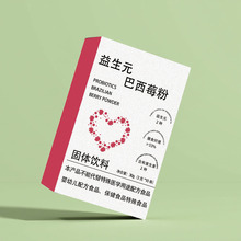 OEM�N�ƴ��ӹ�����ݮ�ۛ_�ݼ�ʳ���ͪ������b��y����S�����l