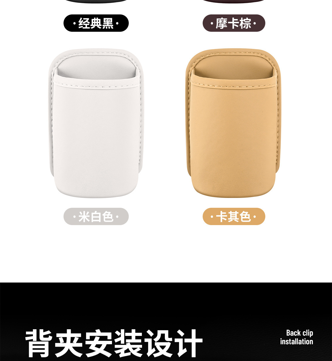 Leather Storage Box, Car Water Cup Holder, Car Door Side Storage Rack, In-Car Multifunctional Storage Bag, Storage Box