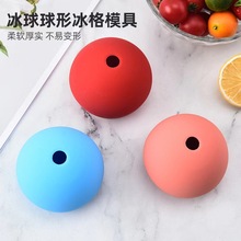 厂家批发模具单孔软胶冰球 硅胶冰球 酒吧硅胶冰球模具厨房小工具