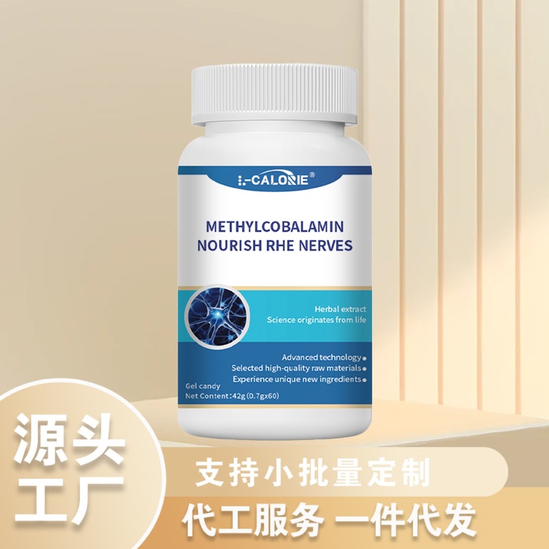 METHYLCOBALAMIN42克厂家直销一件代发可批发|undefined