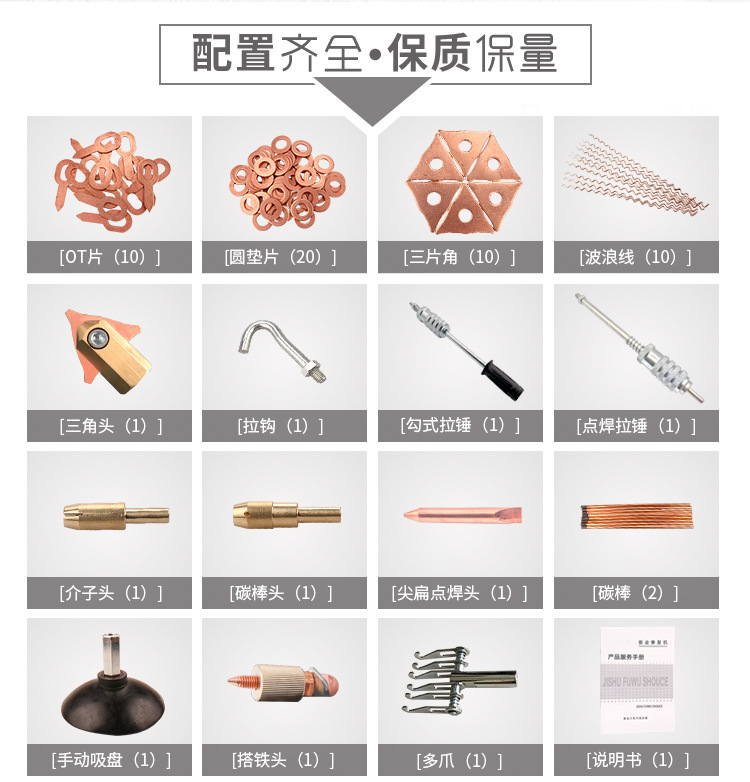 Automobile Sheet Metal Repair Machine, Putty-Free Shape Shaping Machine, Data Restoration, Dent Repair Tools and Equipment Wholesale