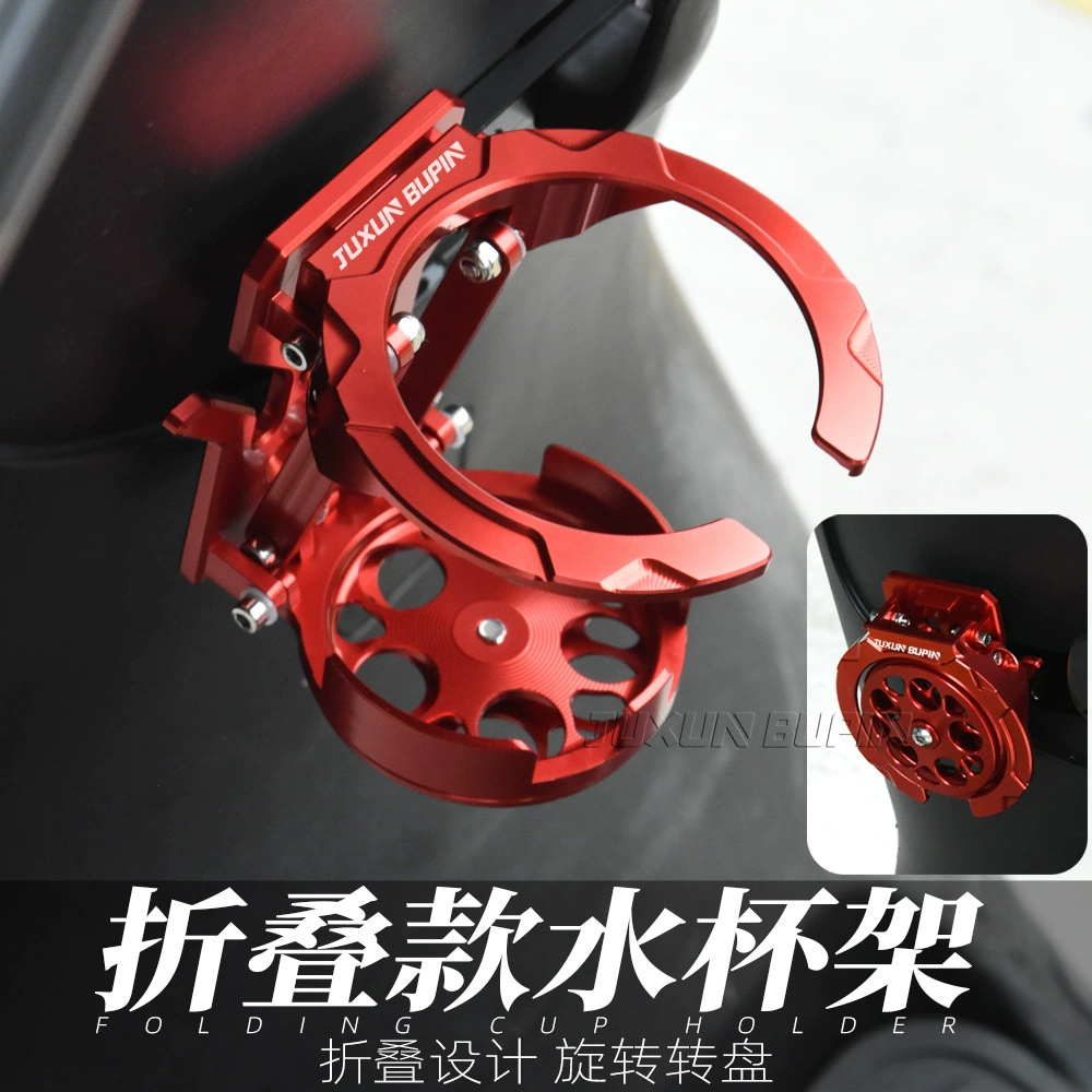 Подходит для электромобиля № 9 MZ/NZ/FZmixF2Z, складной подстаканник для воды, механический крючок, модификация держателя для бутылки с водой