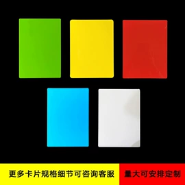 文件袋;塑料塑胶标签;文件夹