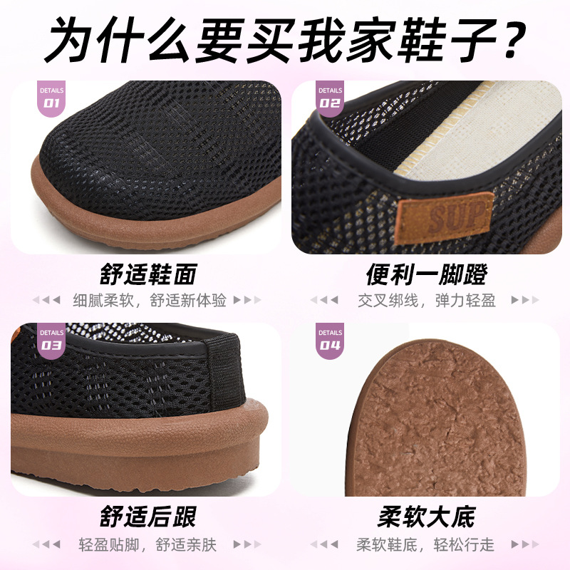 Zapatos casuales zapatos de malla voladora de verano para mujer zapatos individuales transpirables al por mayor transfronterizos zapatos de mujer huecos medias zapatillas para mujer