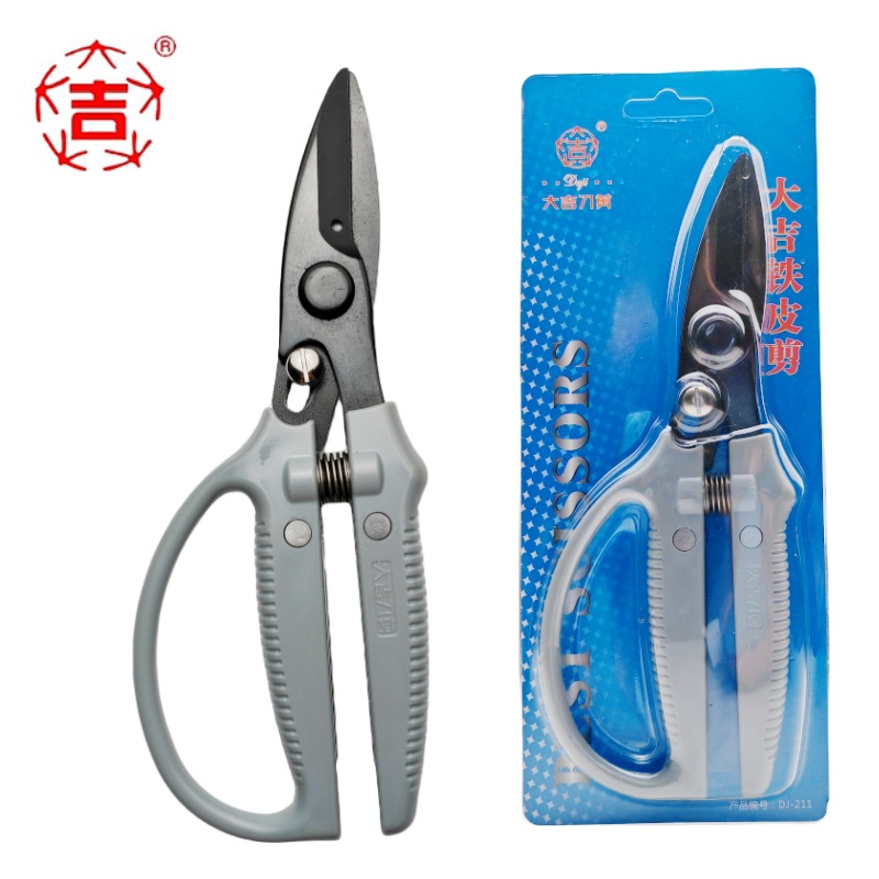 Suministro de tijeras de hierro Daji DJ-211 alemán importado acero tijeras de alambre de hierro neto tijeras de hoja de plástico duro