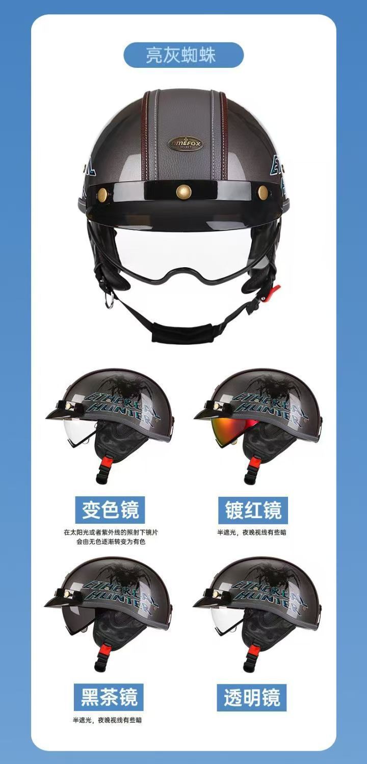 3C Certified Retro Motorcycle Helmet Leather Helmet for Men and Women Summer All-Season Motorcycle Half Helmet Electric Motorcycle Helmet Japanese Scoop Helmet